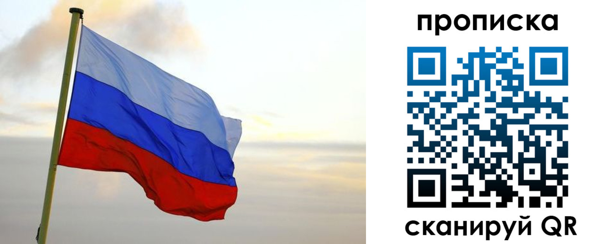 регистрация в Глазове