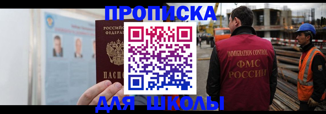 пропишу в квартире в Глазове